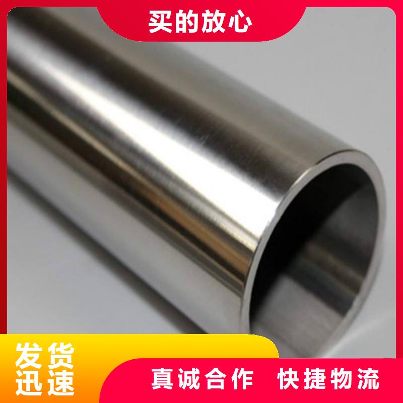 专业销售316L不锈钢管-口碑好