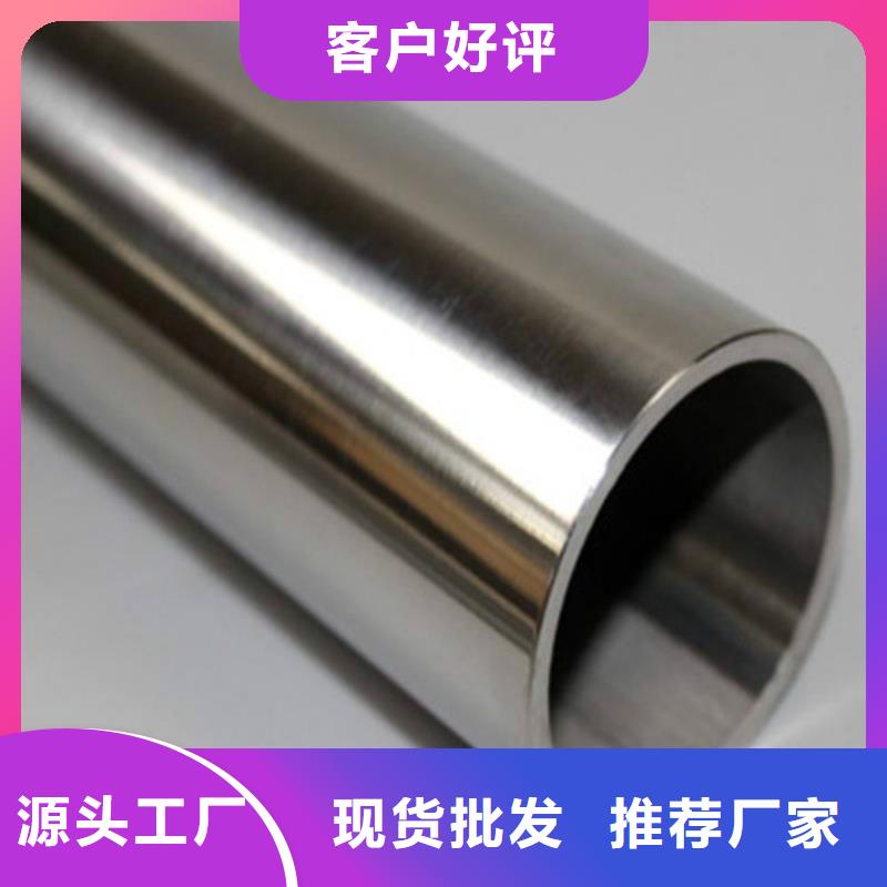 316不锈钢管生产厂家欢迎咨询订购