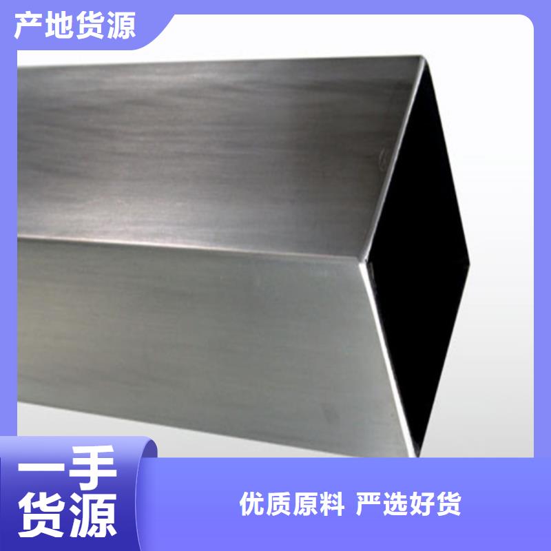 310S不锈钢管厂家直销-本地生产厂家
