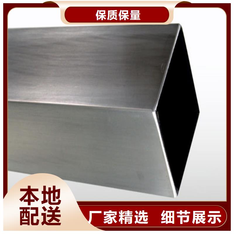 不锈钢方管_让您放心的选择