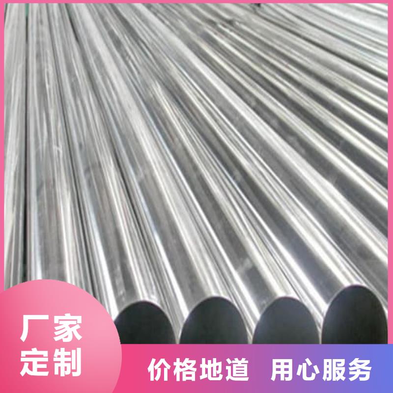 批发316L不锈钢管_精选厂家