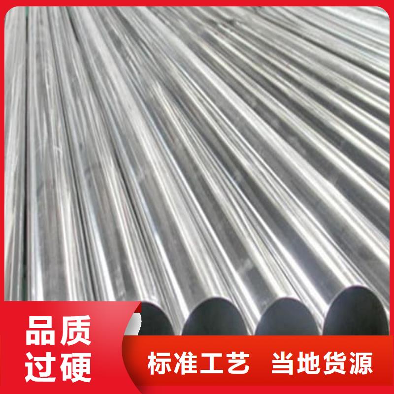 316L不锈钢管实体大厂-放心选购