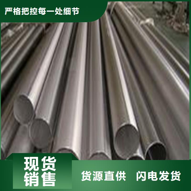 有现货的316L不锈钢管销售厂家