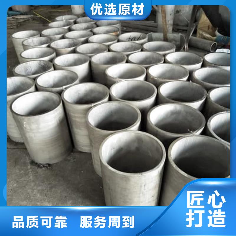 优质的316L不锈钢管【无中间商】