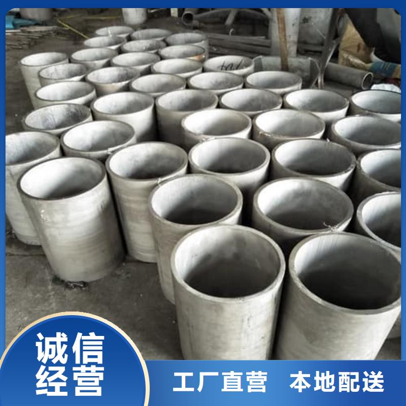 304不锈钢管品质高于同行