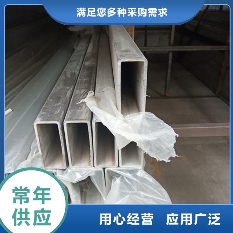 不锈钢焊管优惠促销