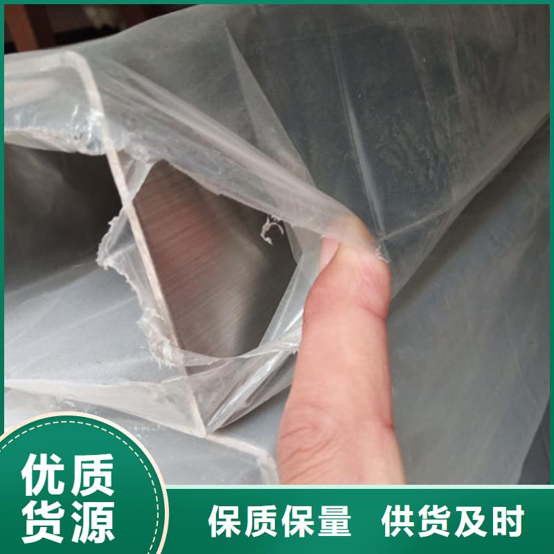 不锈钢无缝管-超低价格