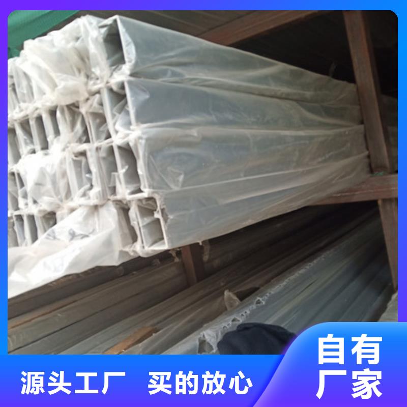 供应不锈钢焊管的厂家