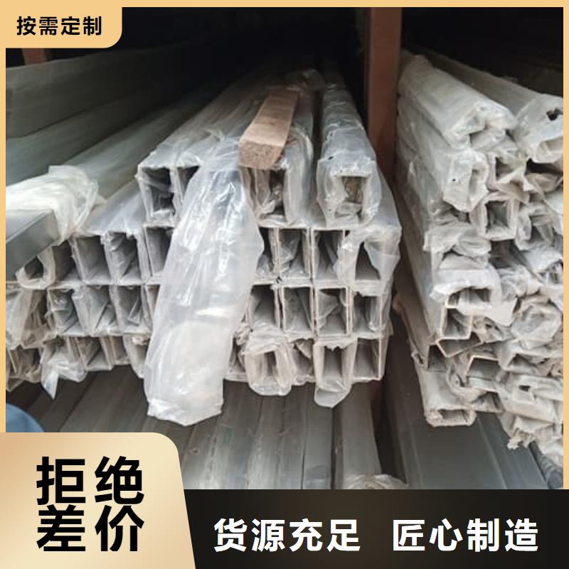 630不锈钢管-联系方式