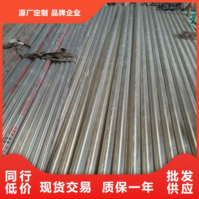 定做304L不锈钢管的生产厂家