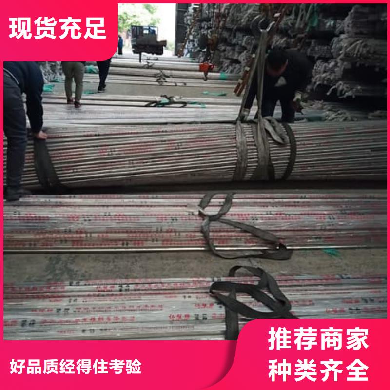 不锈钢方管厂家按需定制