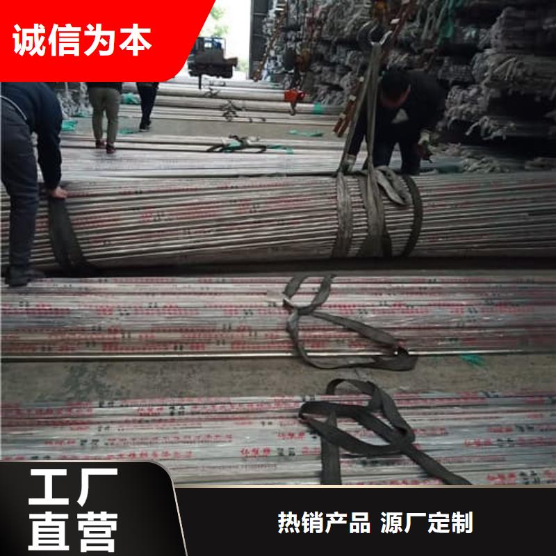 #2205不锈钢管#-重信誉厂家
