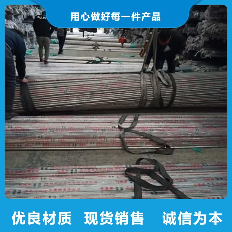 304L不锈钢管参数