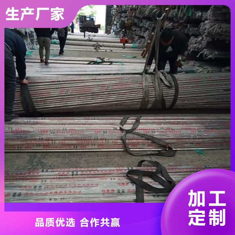 304L不锈钢管多年专注