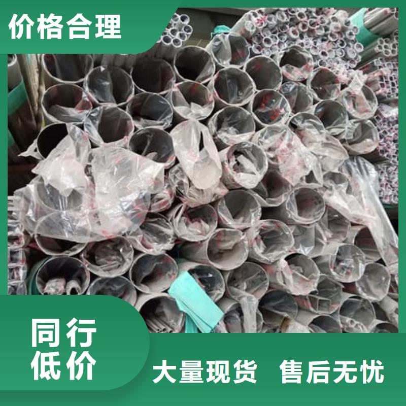 304L不锈钢管现货充足