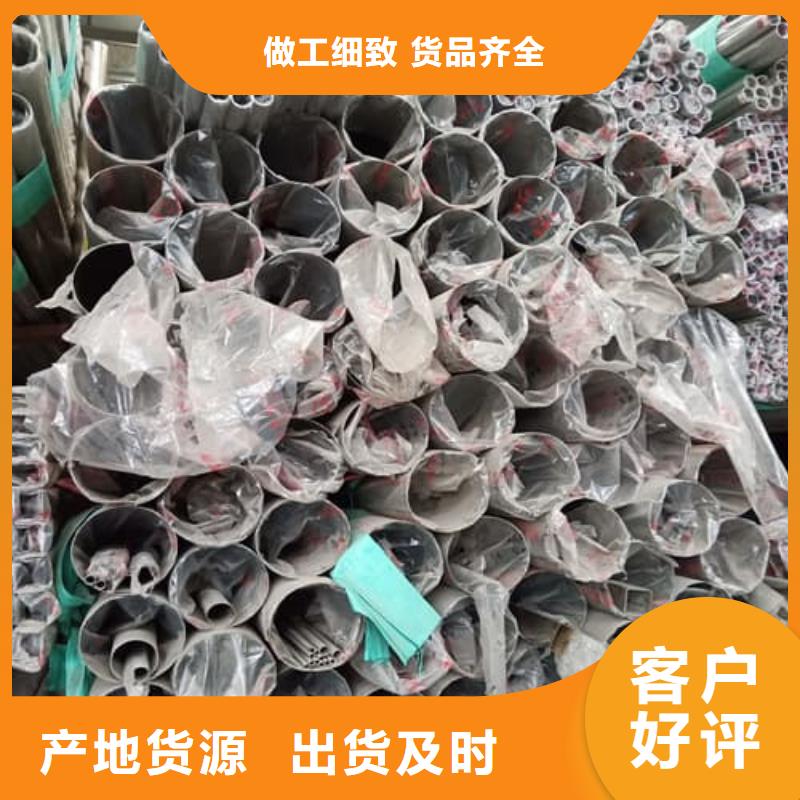 310S不锈钢管厂家-欢迎新老客户来电咨询