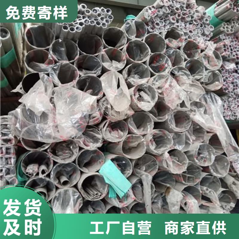 规格齐全的2205不锈钢管经销商