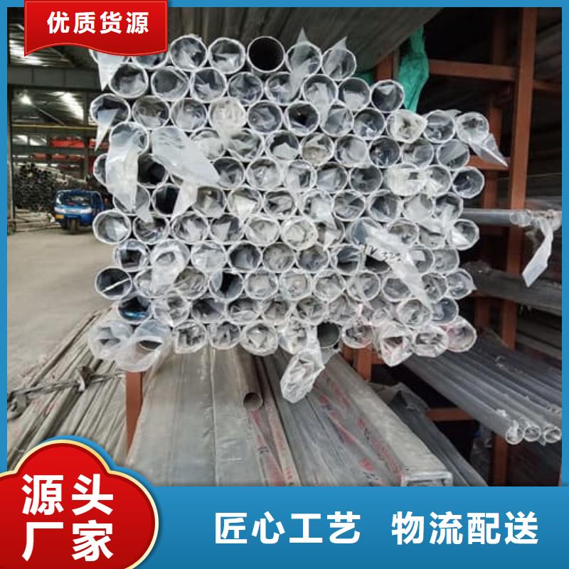 304L不锈钢管好货不怕比
