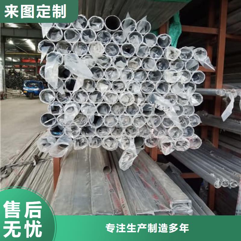 供应批发310S不锈钢管厂家