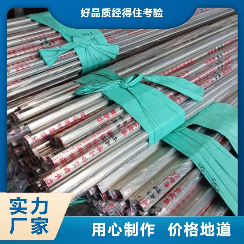 优质的不锈钢焊管供货商