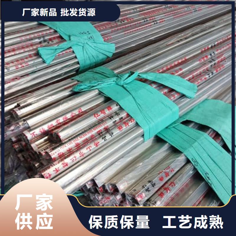 值得信赖的316L不锈钢管