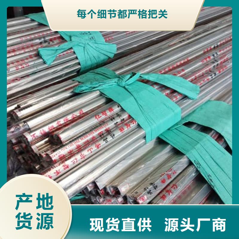 质优价廉的2205不锈钢管销售厂家