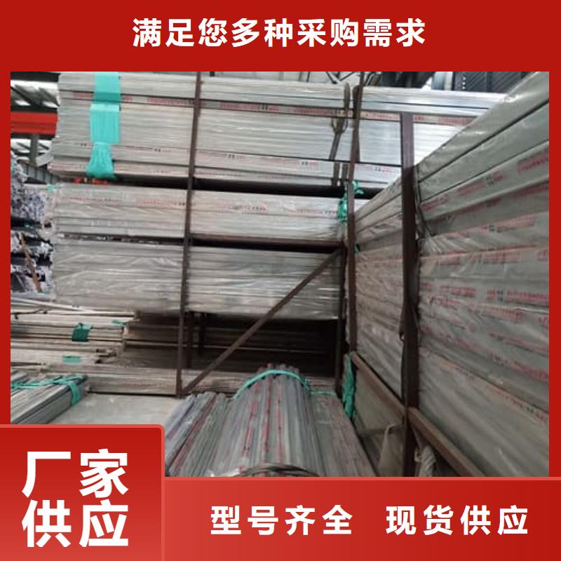 0Cr18Ni9不锈钢管现货库存大