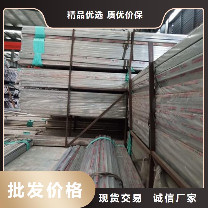 性价比高的2205不锈钢管基地