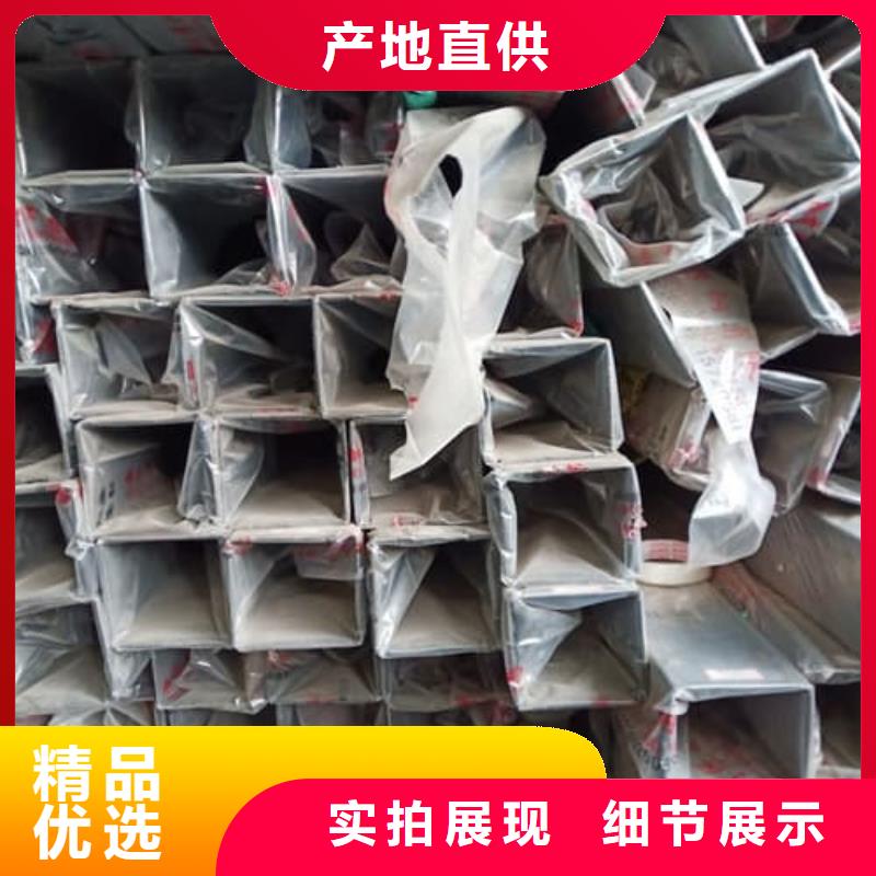 买不锈钢无缝管必看-质量有保障