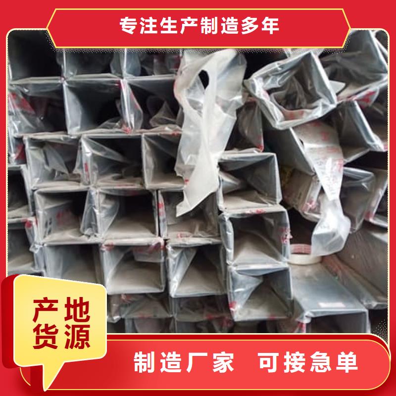 316Ti不锈钢管现货销售厂家
