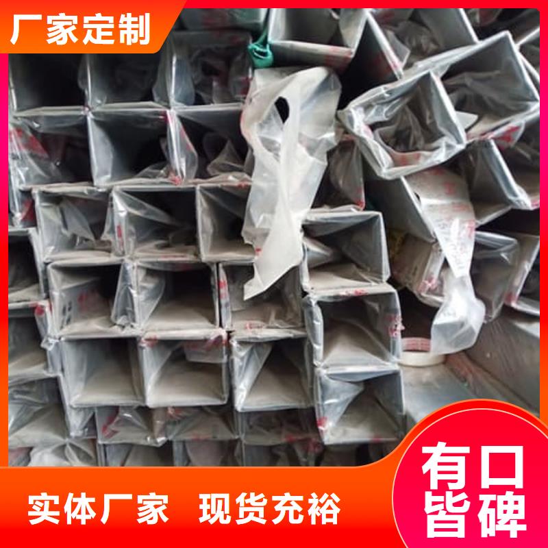 供应不锈钢焊管的厂家