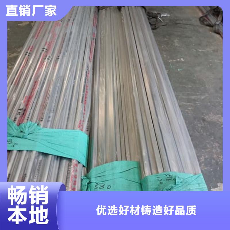 购买2205不锈钢管【无中间商】