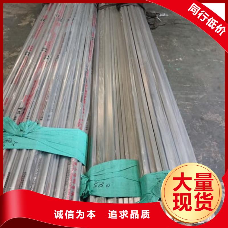 2507不锈钢管价格合适