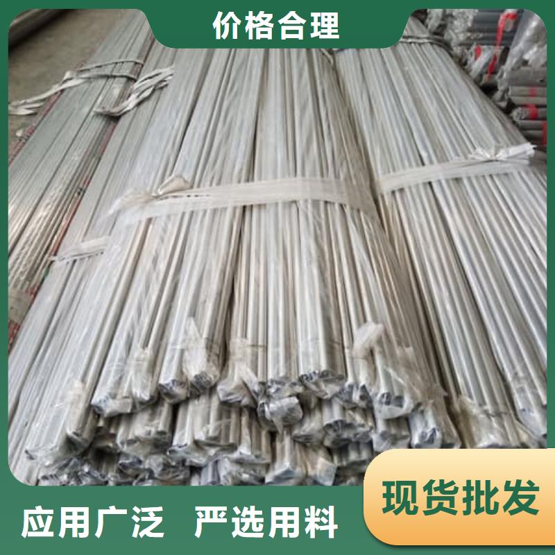优质的不锈钢焊管供货商