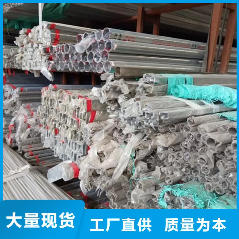 质优价廉的不锈钢工业管经销商
