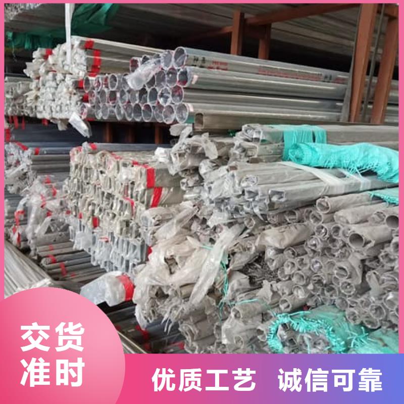 定做310S不锈钢管的厂家