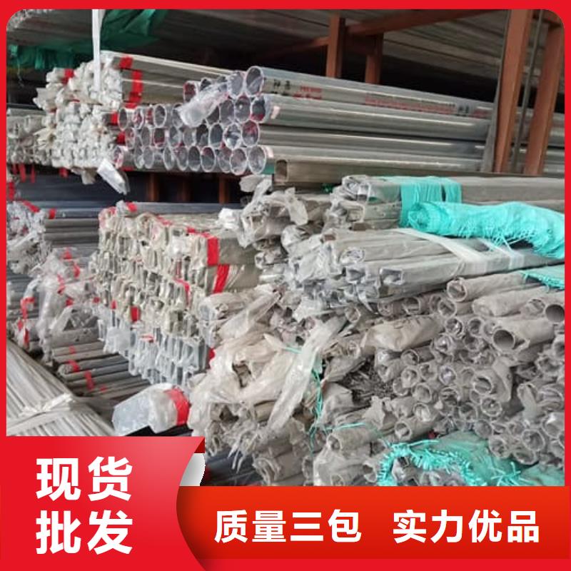 服务周到的321不锈钢管销售厂家