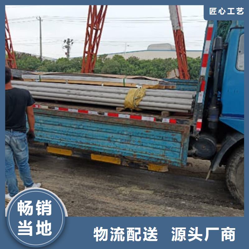 316Ti不锈钢管厂家市场价