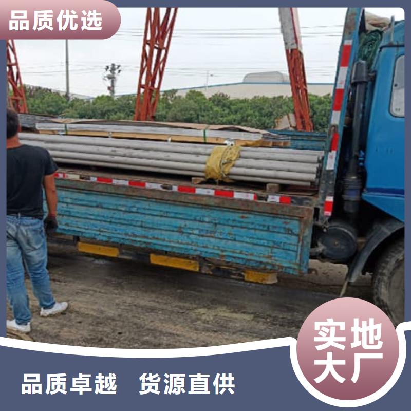 316L不锈钢管源头工厂