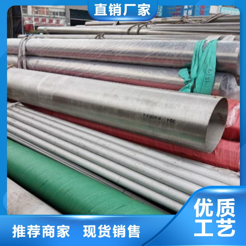 310S不锈钢管实力厂家，让您放心
