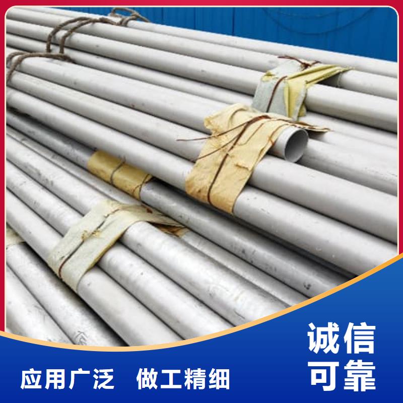 310S不锈钢管生产厂家|310S不锈钢管定制