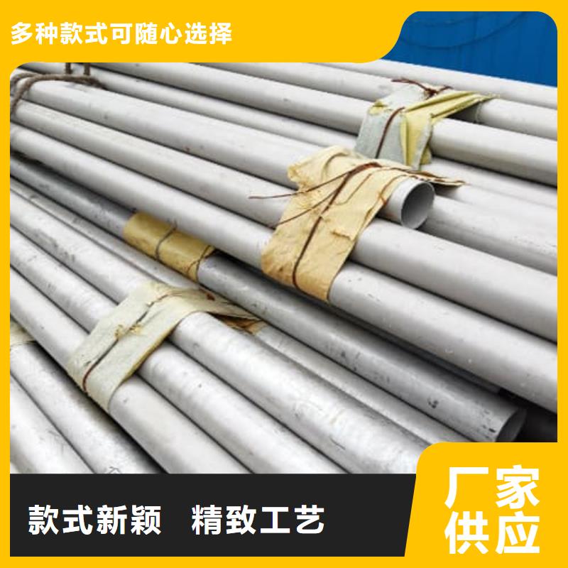 新闻：310S不锈钢管厂家