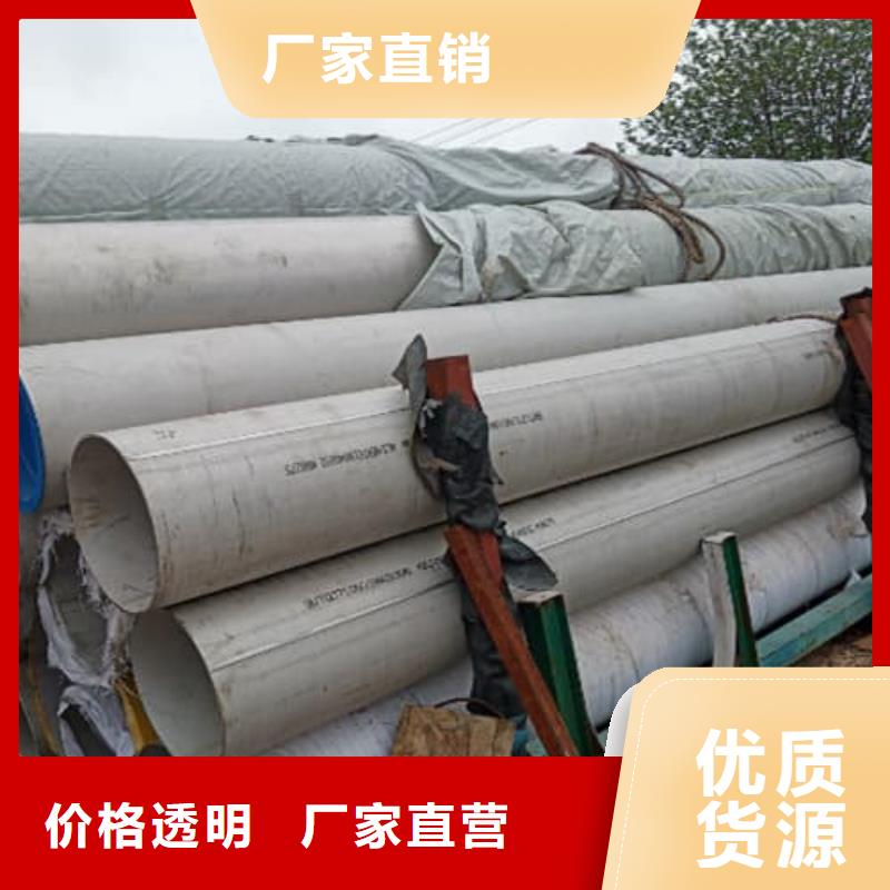 不锈钢方管厂家实力雄厚