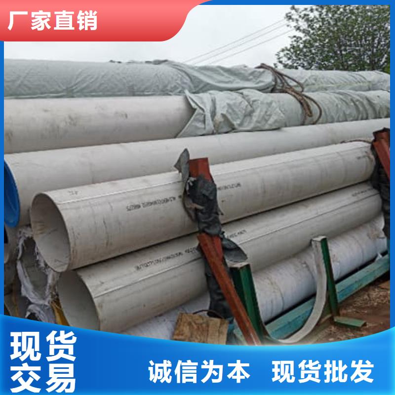 大规模310S不锈钢管生产厂家