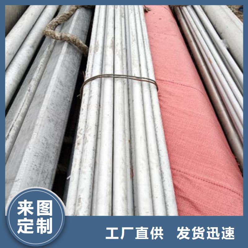 310S不锈钢管多少钱