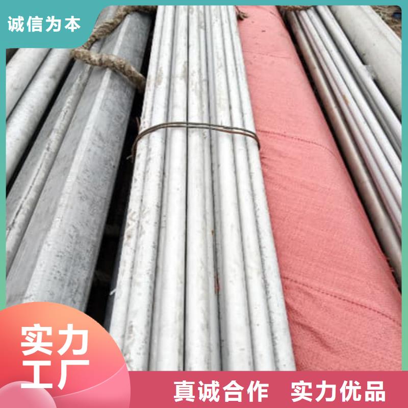 服务周到的321不锈钢管销售厂家