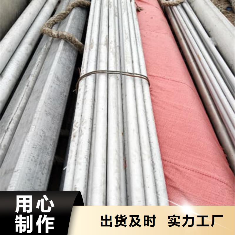 卖不锈钢焊管的经销商