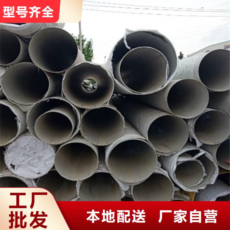 现货供应2507不锈钢管_生产厂家