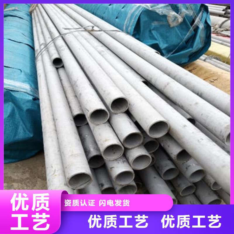304L不锈钢管-助您购买满意