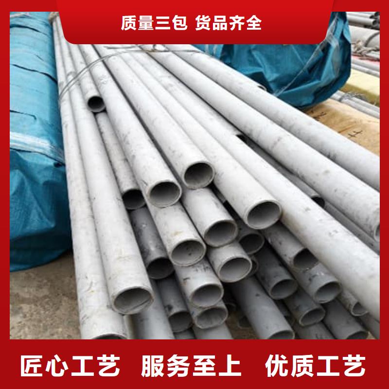 批发2205不锈钢管_厂家/供应